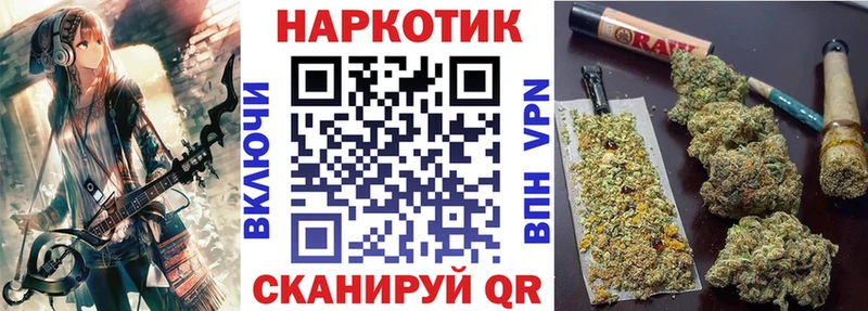 Купить наркотик Северо-Курильск СОЛЬ АМФЕТАМИН Codein Каннабис КОКАИН Меф