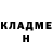 Кетамин VHQ Narata Lol
