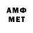 Мефедрон VHQ Bezirgen Mammedov