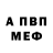 Конопля VHQ Shock Man