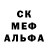 Alpha-PVP крисы CK Alex Bartunek
