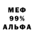 Alpha PVP крисы CK Sandra Mcdowell