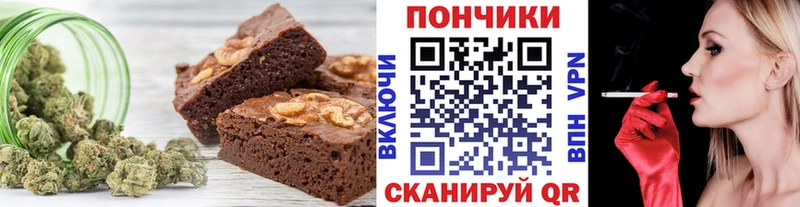наркотики  Северо-Курильск  Еда ТГК конопля 