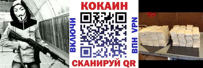 COCAIN 99%  купить   Северо-Курильск 