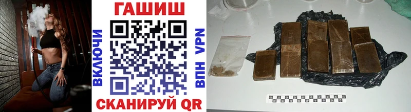 ГАШИШ AMNESIA HAZE  Северо-Курильск 