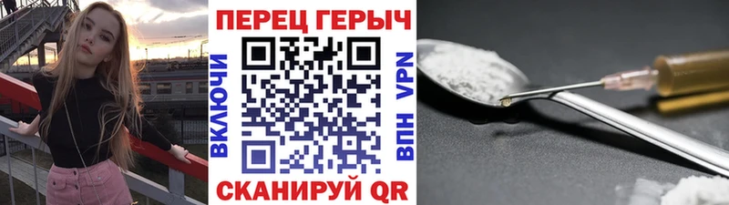 Героин Heroin  Северо-Курильск 