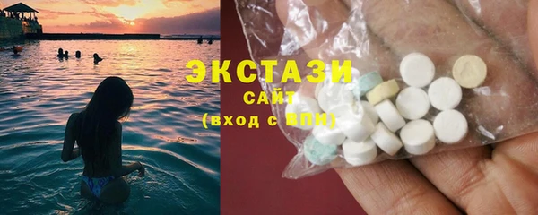 мяу мяу кристалл Аркадак