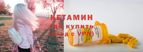 MESCALINE Алексин