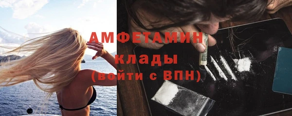 мяу мяу кристалл Аркадак
