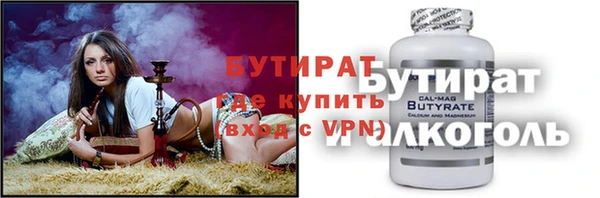 MESCALINE Алексин