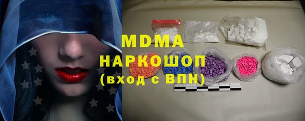 MESCALINE Алексин