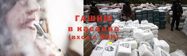 крисы Армянск