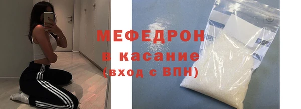 мяу мяу кристалл Аркадак