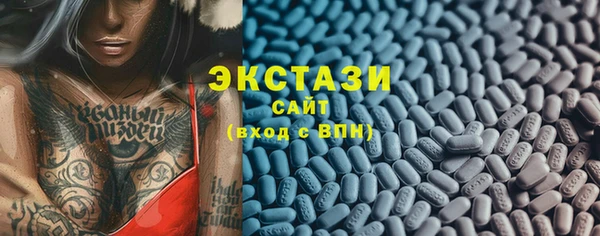 мяу мяу кристалл Аркадак
