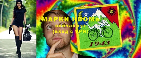 крисы Армянск