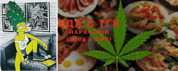 MESCALINE Алексин