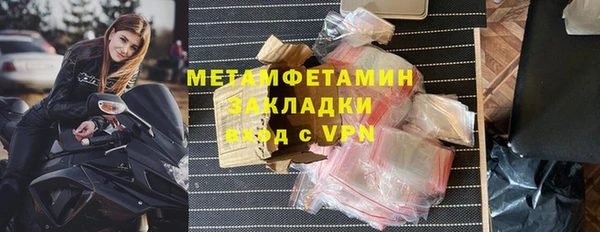 крисы Армянск