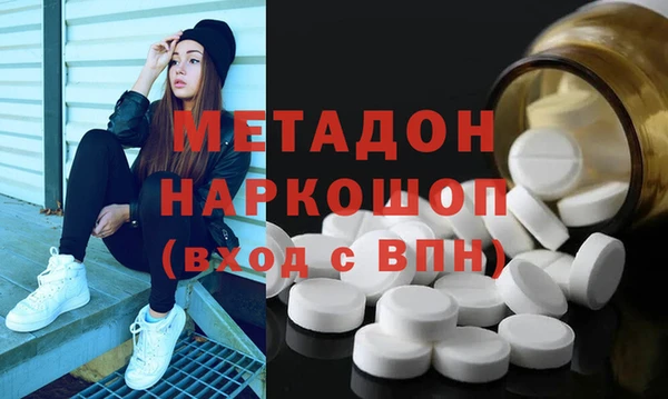 мяу мяу кристалл Аркадак