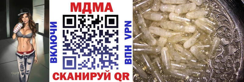 MDMA VHQ  даркнет сайт  Северо-Курильск 