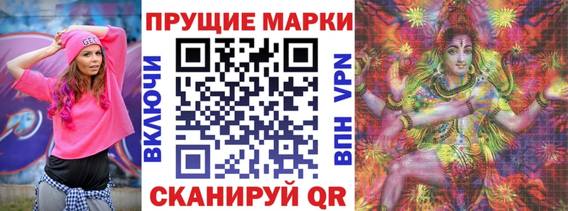 Марки N-bome 1,5мг  купить   Северо-Курильск 