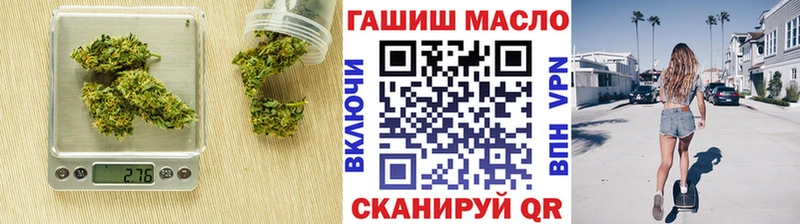 купить наркотики сайты  Северо-Курильск  ТГК вейп с тгк 
