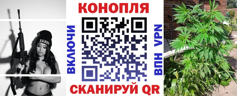 МАРИХУАНА сатива дарнет шоп Северо-Курильск